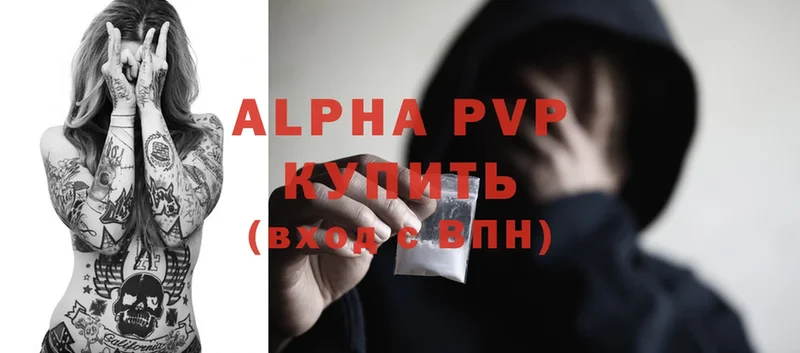 A-PVP VHQ  Североуральск 